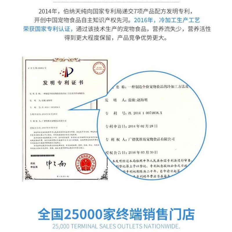 伯纳天纯狗粮小型犬成犬幼犬金毛泰迪专用柯基博纳天纯去泪痕犬粮