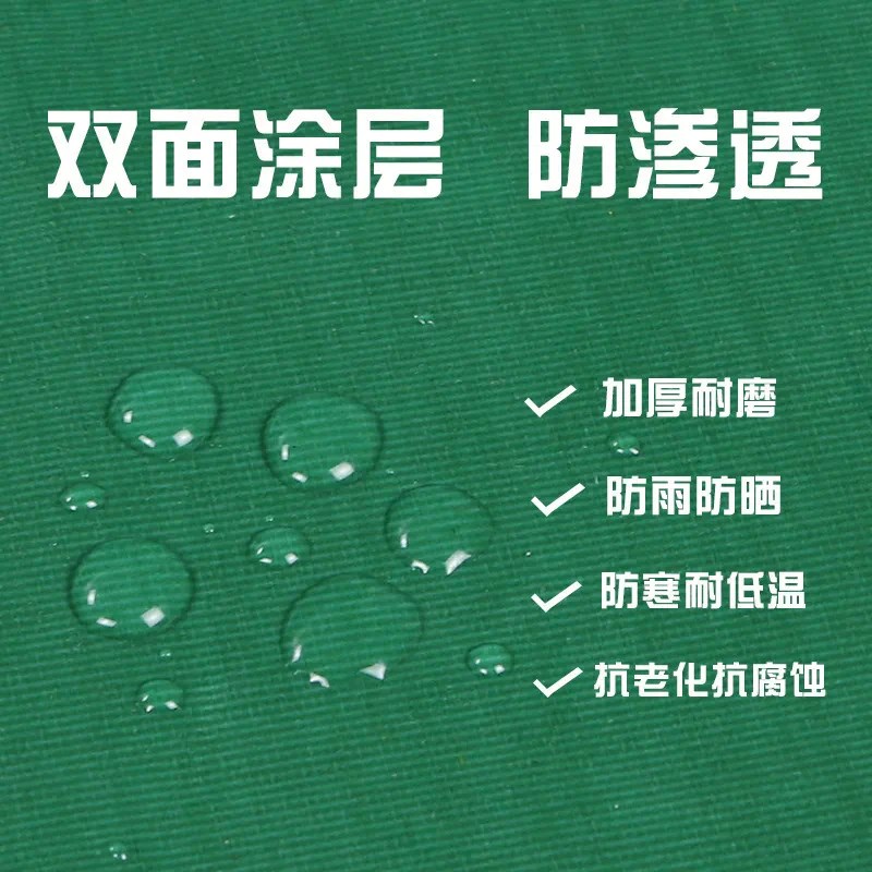 油布雨棚布遮阳棚加厚布户外防雨防晒篷布遮雨布防水布料雨布绿色