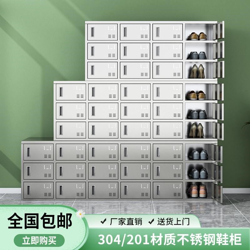 304不锈钢更衣柜员工浴室储物柜无尘净化车间多门碗柜换鞋柜带门