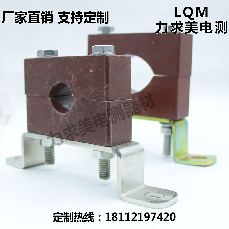 防涡流夹具 电缆夹 电缆固定夹 预分支电缆夹具 BMC胶木绝缘材料