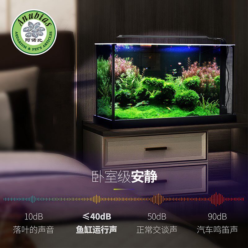 阿诺比 智能家用鱼缸造景小型桌面生态缸观赏水族箱A398