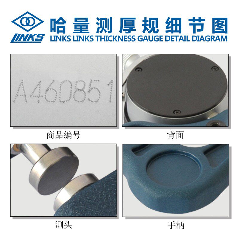 哈量测厚仪高精度测厚规测量珍珠钢板钢管皮革厚度千分尺壁厚卡尺