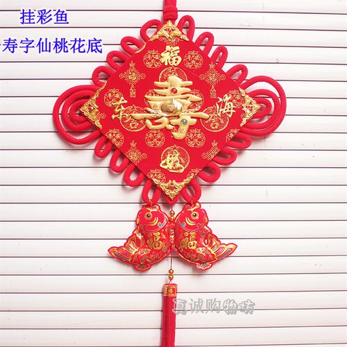 中国结大号寿字福字板挂件寿比南山老人祝寿贺寿客厅电视背景装饰