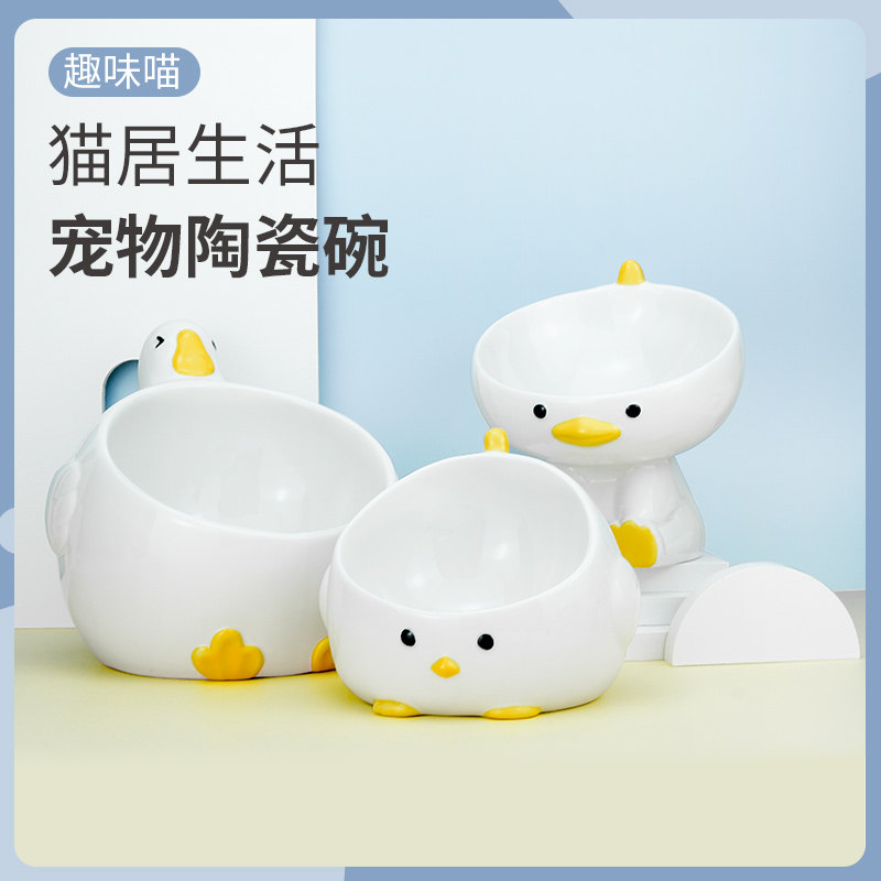 猫居生活猫碗宠物陶瓷猫食盆成幼猫零食罐头碗饮水器狗盆创意用品