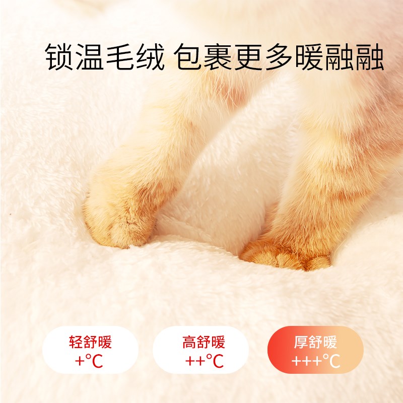 猫窝冬季保暖半封闭式四季通用猫咪安全感窝冬季小猫宠物睡窝猫床