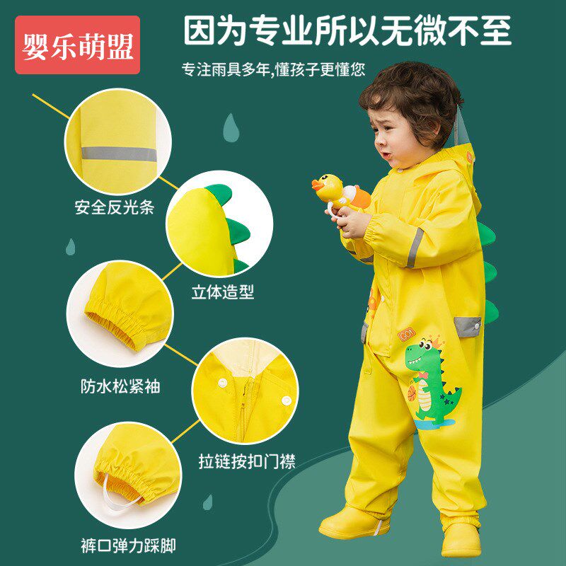 儿童雨衣连体男童女童全身防水新型一体式2026新款幼儿园宝宝专用