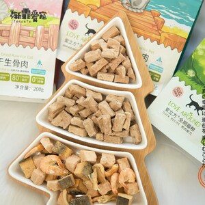 渐霏 爱立方冻干鹌鹑猫零食生骨肉猫咪宠物彩虹零食鸡肉幼猫粮