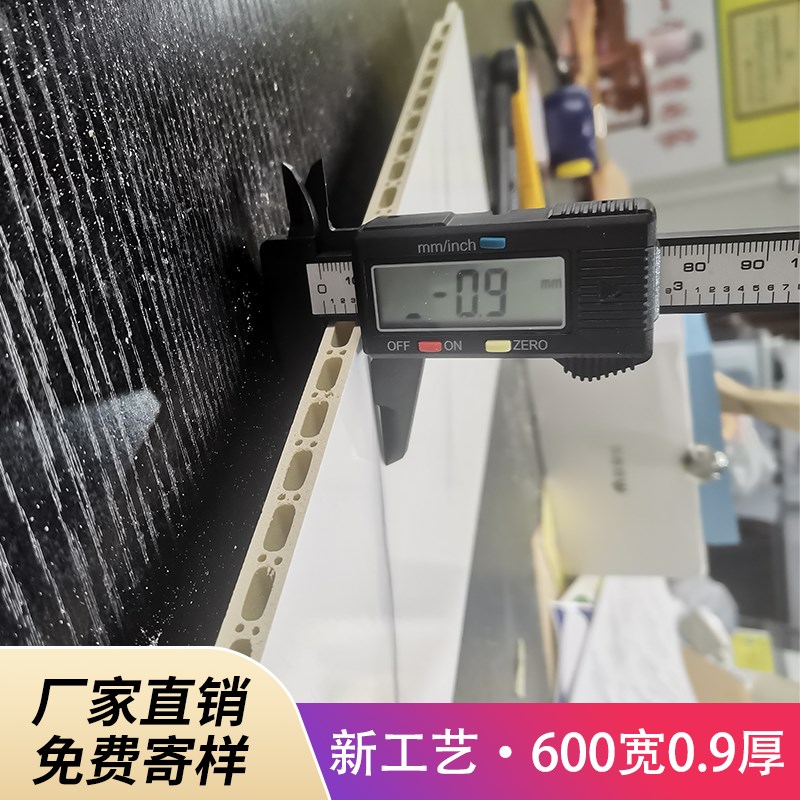 竹木纤维集成墙板石塑护墙板pvc吊顶扣板自装饰板材碳晶板背景墙图片