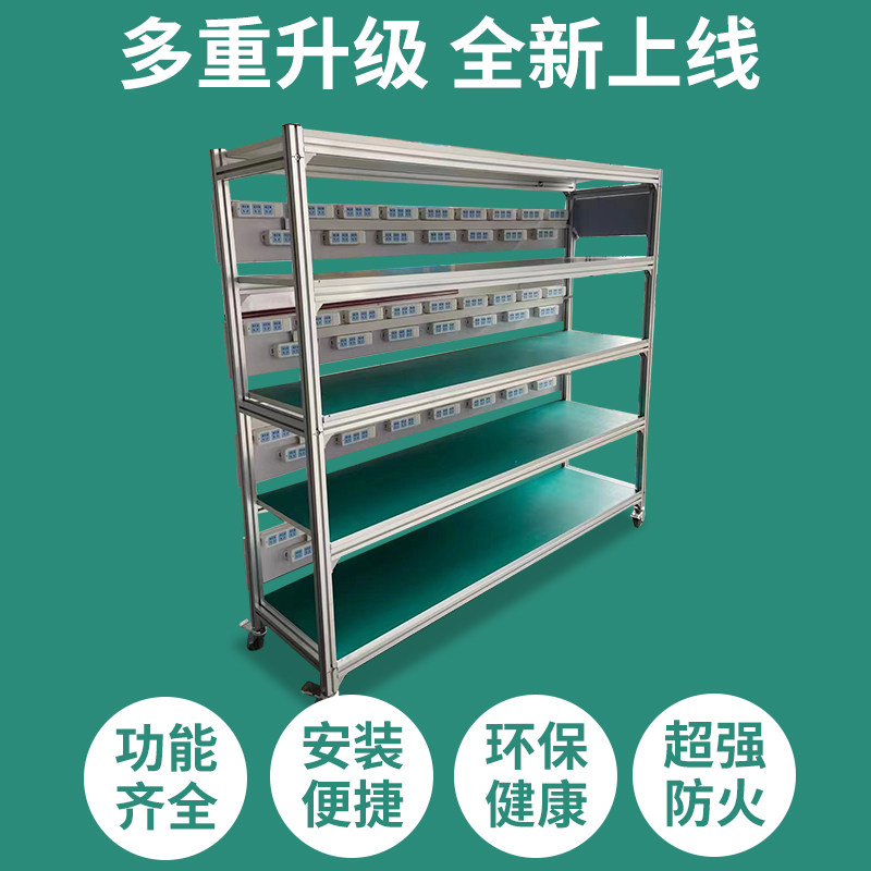 老化架测试架防静电可移动多层角铁带轮多功能电源车间货架置物架