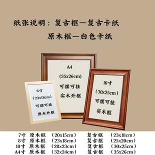修身齐家治国平天下字画摆件励志书法摆台办公室挂画桌面装饰书房