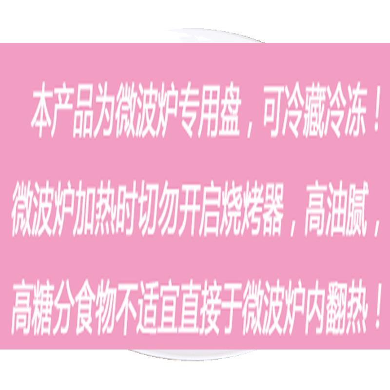 微波炉专用碗带盖蒸笼汤锅煮饭蒸蛋器盒盘子盆锅耐高温无异味塑料图片