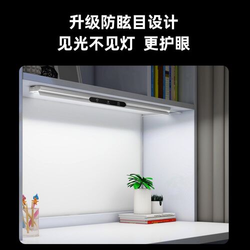 蒙普森Ra98三色AAA级护眼台灯学习专用学生阅读写作业书桌灯长条
