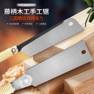 日式小双面锯木工锯开榫锯手锯精密手工锯子硬木锯片伐木锯园林锯