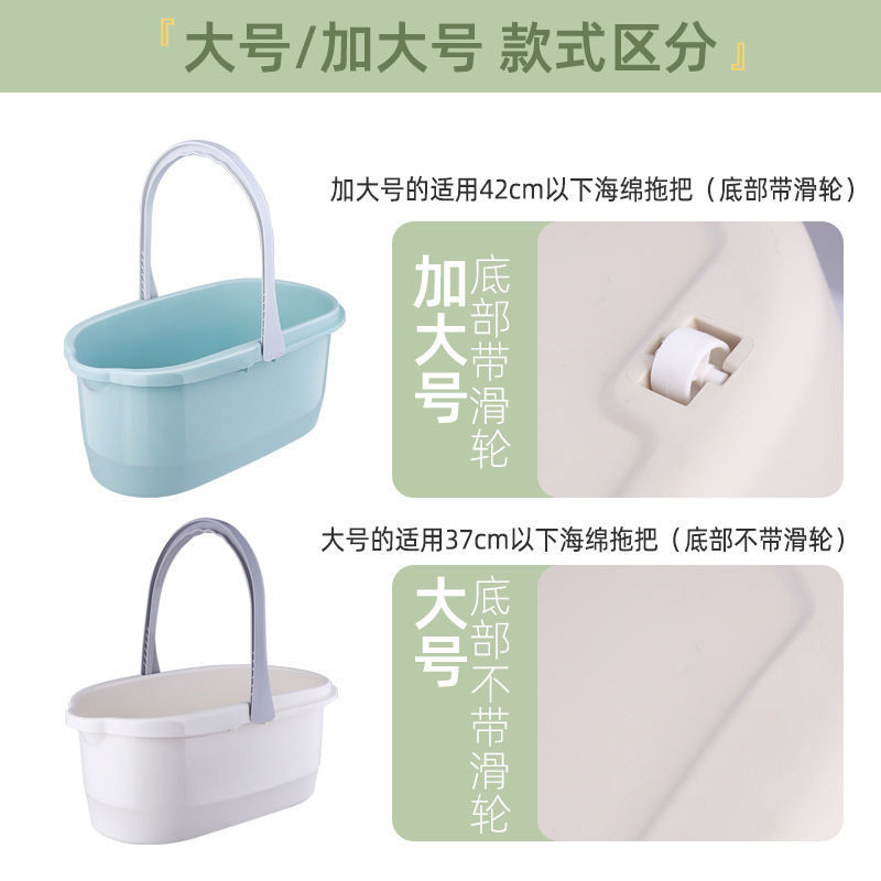 拖把桶长方形大号加厚加大加长加高带轮子手提单桶洗拖把洗车水桶图片