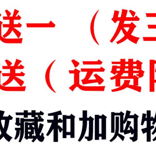 搅拌棒奶茶店沙冰机果汁机碎冰机奶昔机破壁料理机冰沙机棒棍配件