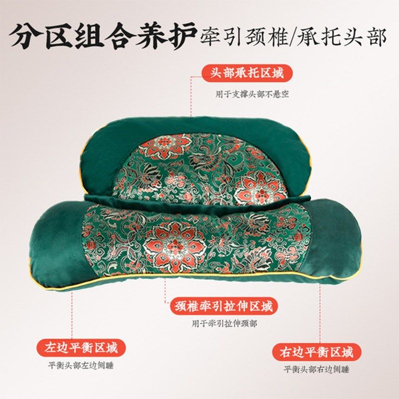 颈椎枕护颈椎助睡眠睡眠专用保健颈椎男女护颈枕家用艾草组合枕头