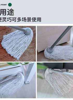 吸水拖把挤水桶套装圆头棉线拖布头酒店工厂普通老式墩布毛巾地拖
