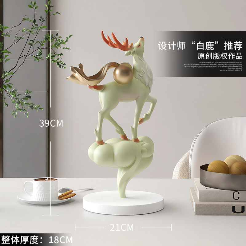 轻奢麋鹿桌面摆件家居饰品客厅电视柜酒柜玄关装饰品乔迁新居礼物