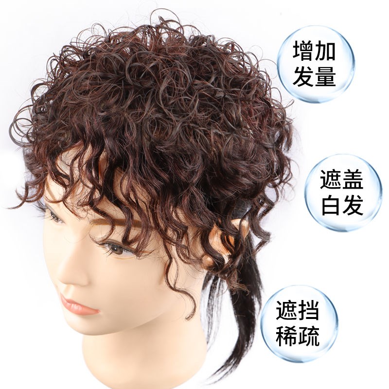 假发片头顶遮白发卷发真发全真人发一片式无痕羊毛卷短卷发补发片