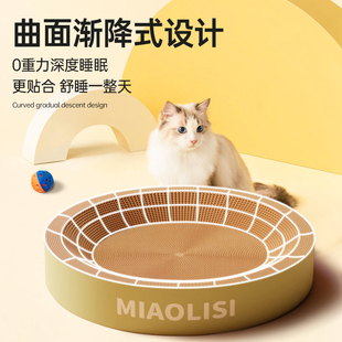 圆形猫抓板猫窝一体耐磨不掉屑猫转盘耐抓猫爪板猫咪玩具逗猫棒