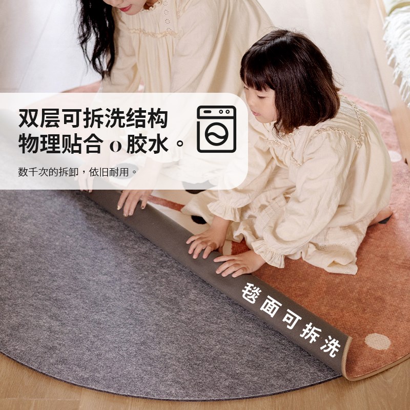 【轻绒款】CCF斑点狗无甲醛可拆洗无异味圆地毯可机洗客厅爬爬垫