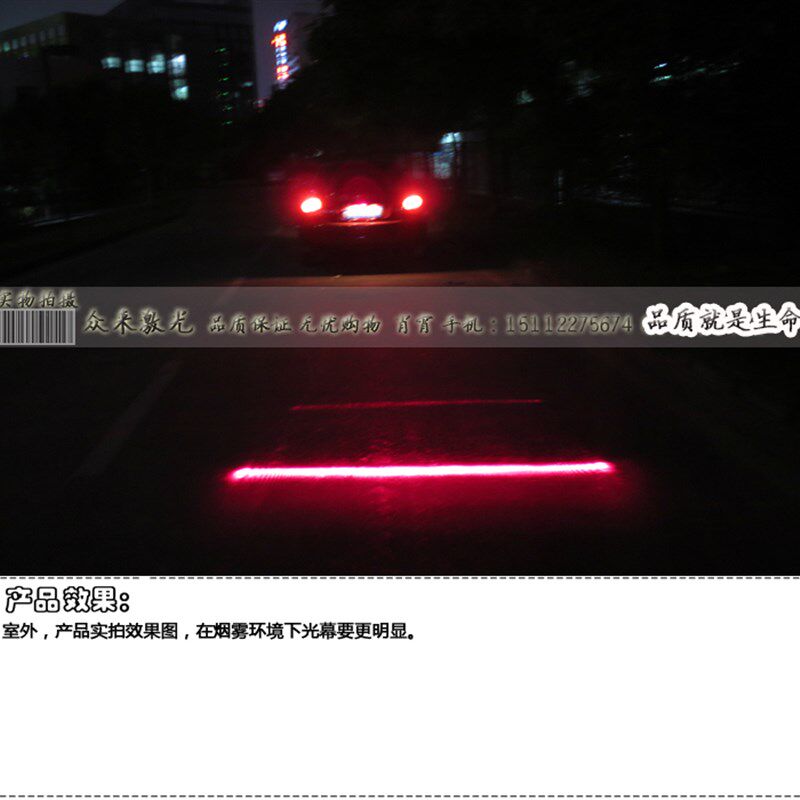 汽车防雾灯标示灯激光后雾灯安全行驶灯炫酷灯改装灯12-36V通用