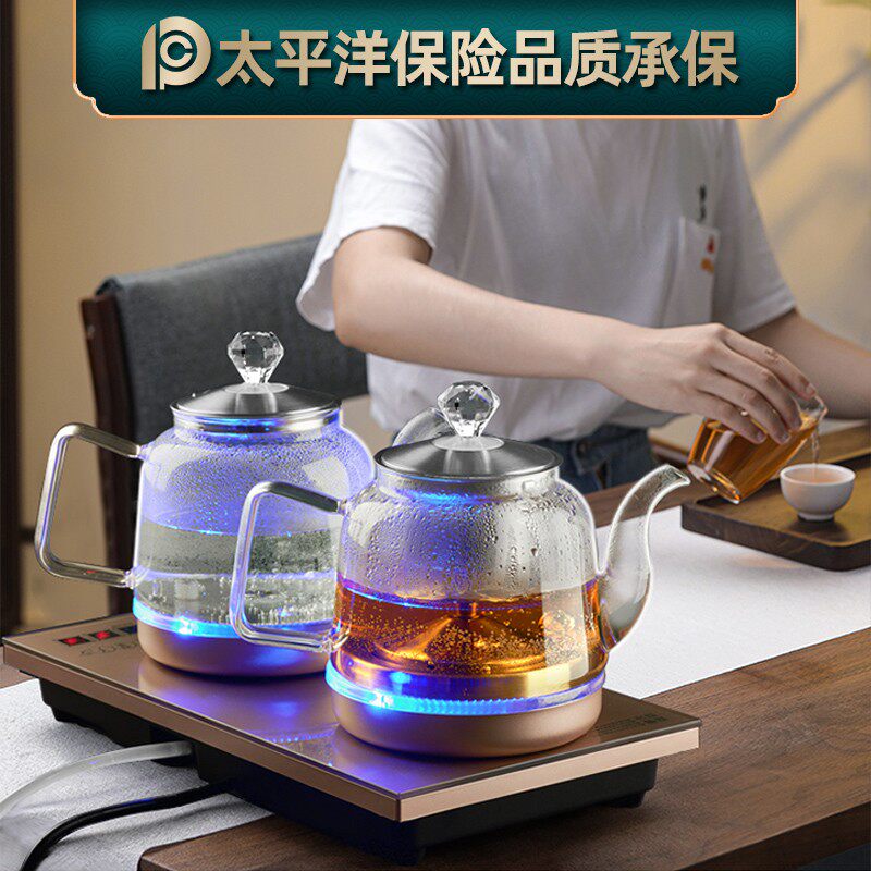茶皇子全自动底部上水电热烧水壶喷淋式煮茶器一体蒸泡茶具套装