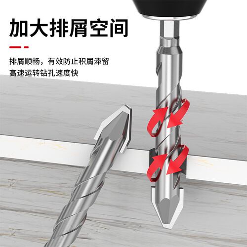 浦派陶瓷偏心钻头超硬歪头瓷砖打孔混凝土干打三角钻玻璃磁砖开孔