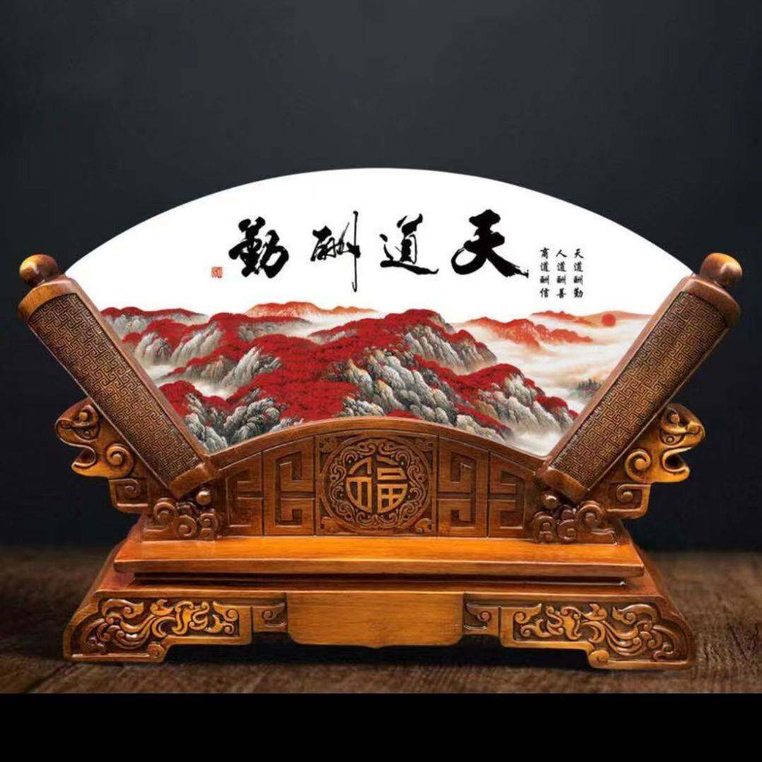 百家姓玉石扇形屏风摆件平安扣家居客厅办公室电视柜玄关装饰领导