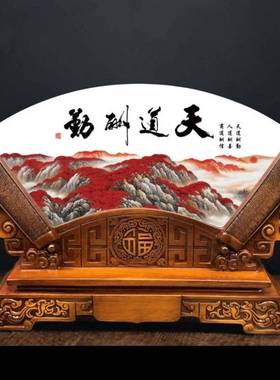 百家姓玉石扇形屏风摆件平安扣家居客厅办公室电视柜玄关装饰领导