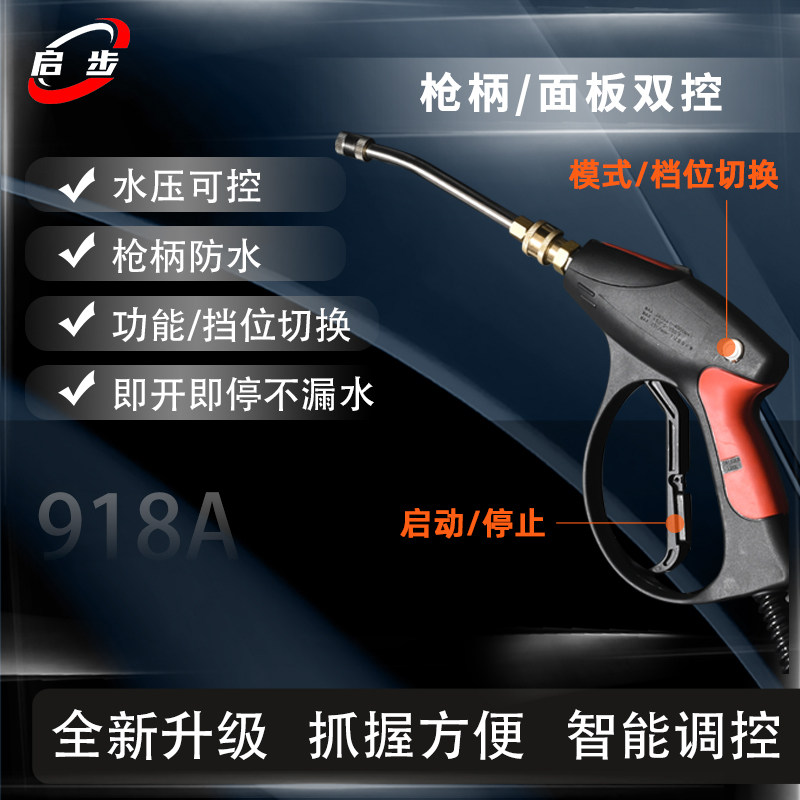 启步高压蒸汽清洗机地暖清洗多功能清洁机创业用