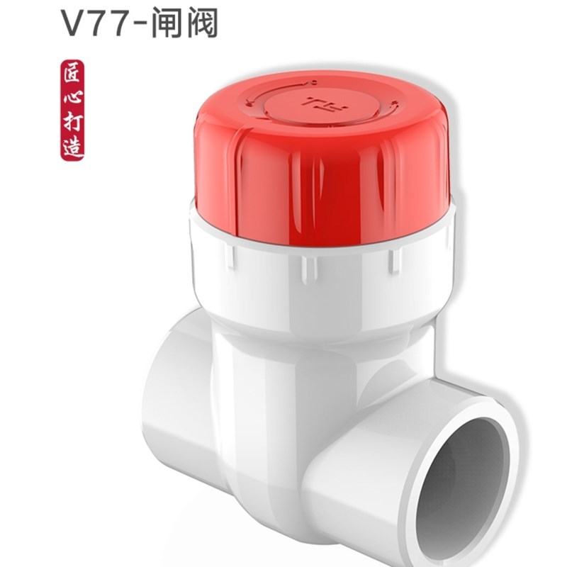 鱼缸底滤缸微调球阀开关水族精准调节水流溢流槽消声阀门PVC闸阀