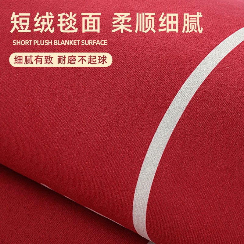 结婚床边地毯卧室地垫婚房红色脚垫喜字新婚加厚防滑喜庆脚垫垫子