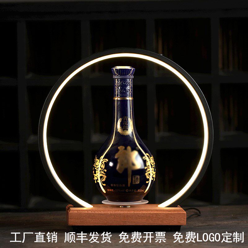 旋转LED郎桌面发光酒水展架灯圈底座品鉴会酒庄护肤品文玩水晶桌