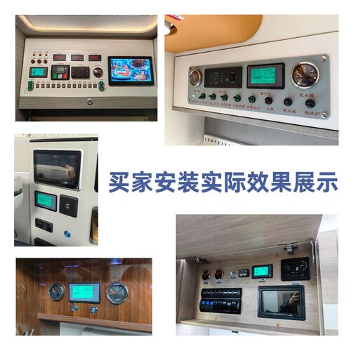 TF03K库仑计电量显示器电动车房车工程车电池双向电流检测电量表