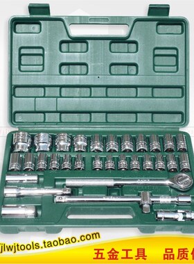 胜达工具 32件6角型套筒工具组合套装 汽修机修扳手工具箱 包邮