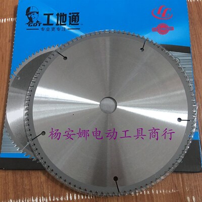 铝用工地通锯片10寸250mm100齿切割铝型材255锯铝机专用锯片配件