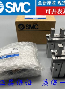 SMC手指气缸MHZ2-MHZL2-MHL2-MHY2-MHC2-10D-16D-20D-25D-32D-40D