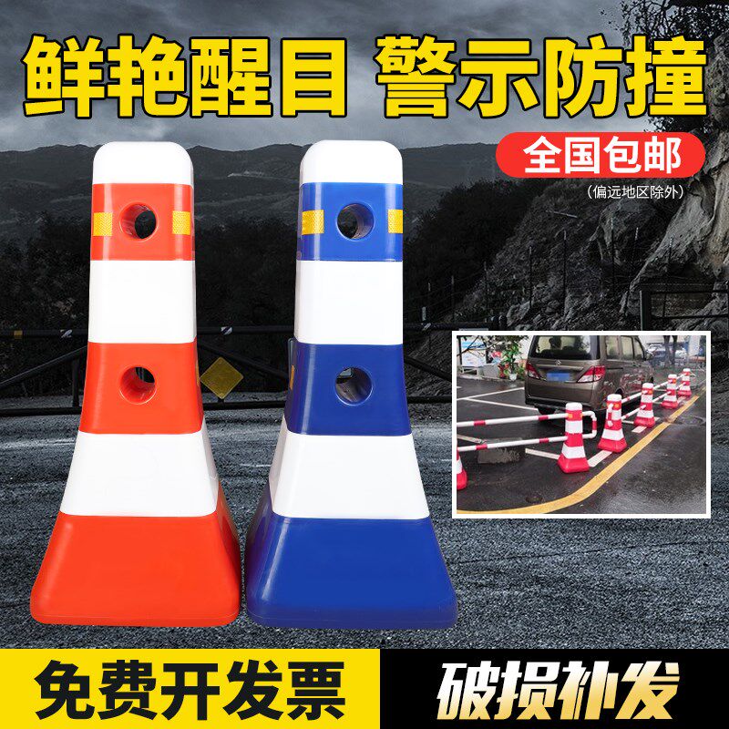 塑料隔离墩蓝白红白栏警示柱小水马防撞桶公路护栏围栏反光分流桩