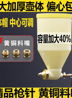 真石漆喷枪外墙建筑涂料喷抢石头漆硅藻泥水泥砂浆弹涂机喷壶工具