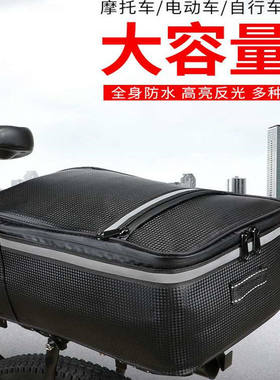 代驾专用包后座包防水电动车驼包自行车后架包登山车尾包骑行装备