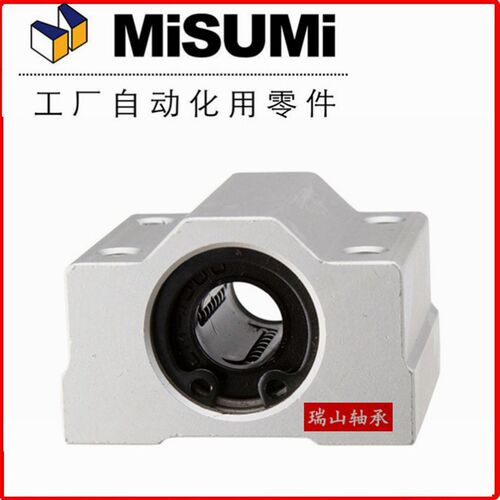 直线轴承箱式单元LMW01/51-d8/d10/d12/d16/d20/d25/d30/d35/40