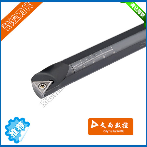 数控刀杆内孔镗孔刀S08K/S10K/S12M/S16Q/S20R-STFCR/L09/11/16
