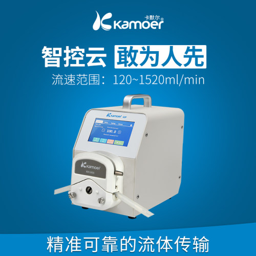 卡默尔UIP智能蠕动泵食品工业自吸泵大流量 kamoer计量泵小抽水泵