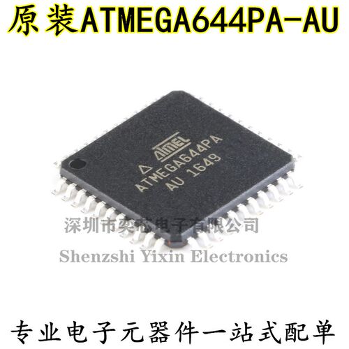 原装正品 贴片 ATMEGA644PA-AU 芯片 8位微控制器 AVR TQFP-44