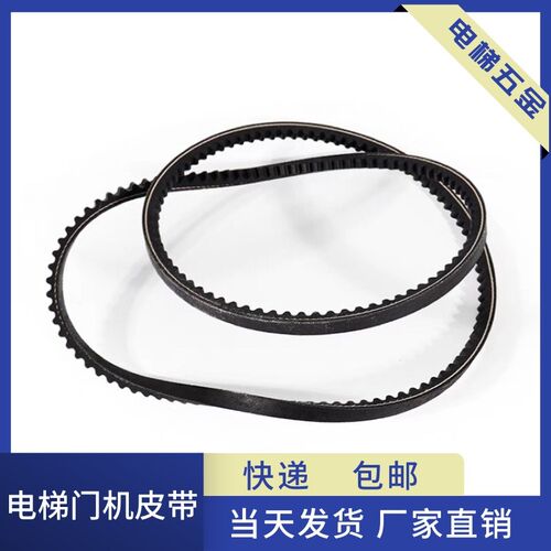 电梯门机皮带/传动带/切边O型三角带/门机皮带/电梯配件