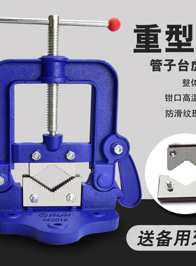 龙门钳夹管钳重型三角架压力钳台虎钳割丝管子夹具台钳镀锌管钳