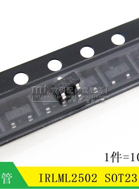 【MT】IRLML2502 场效应管 N沟道MOS管 20V/4.2A 贴片三极管 10只