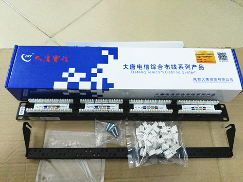 新款大唐电信超五类24口网路配线架 DTT-P5-1242配线架达标过测试