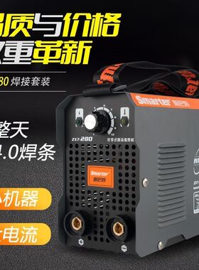 斯巴特逆变直流小型电焊机220v家用全铜手工迷你便携式225
